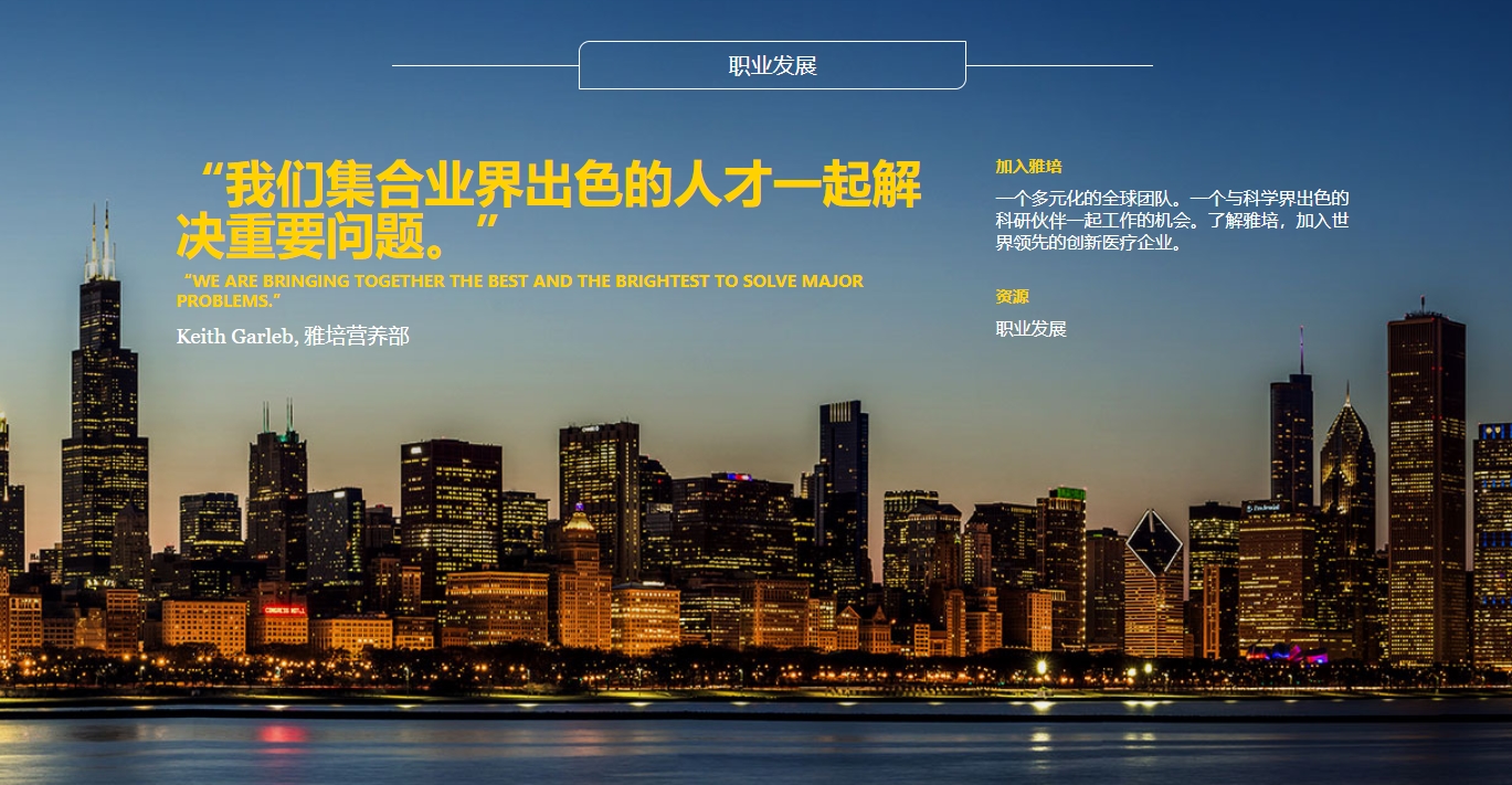banner,banner設(shè)計(jì),網(wǎng)站banner