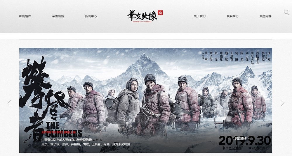 banner,banner設(shè)計(jì),網(wǎng)站banner