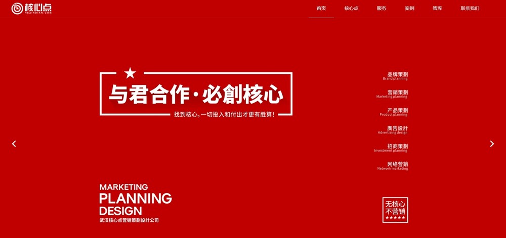 上海網(wǎng)站設(shè)計