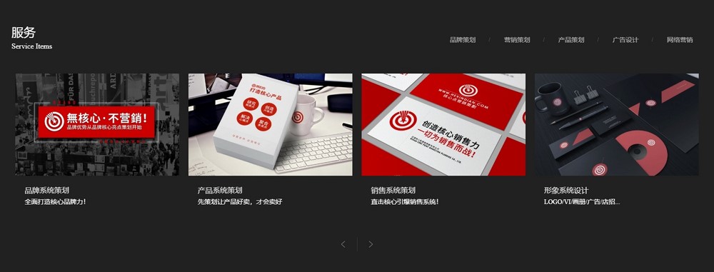 上海網(wǎng)站設(shè)計